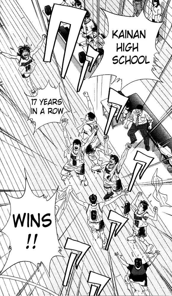 Slam Dunk, Chapter 149 image 11